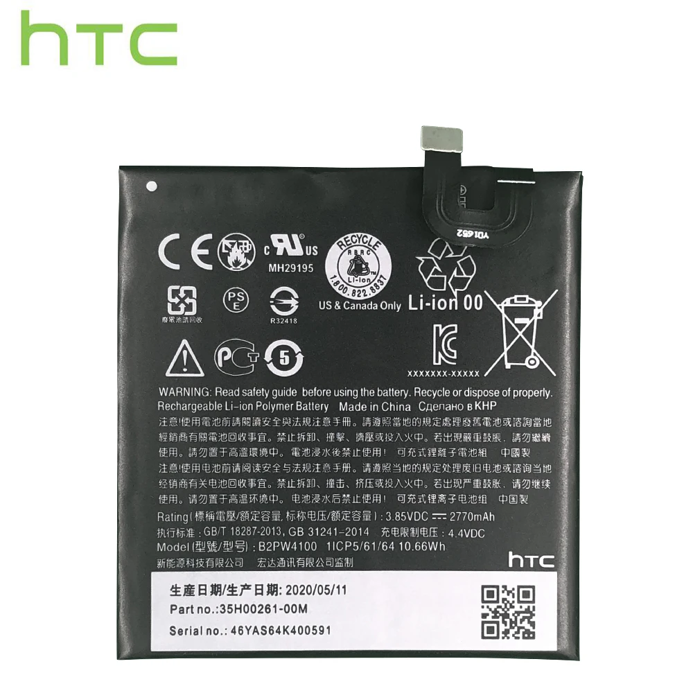 Оригинальный 2770mAh B2PW4100 запасная батарея для HTC Google Pixel / Nexus S1 литий ионная
