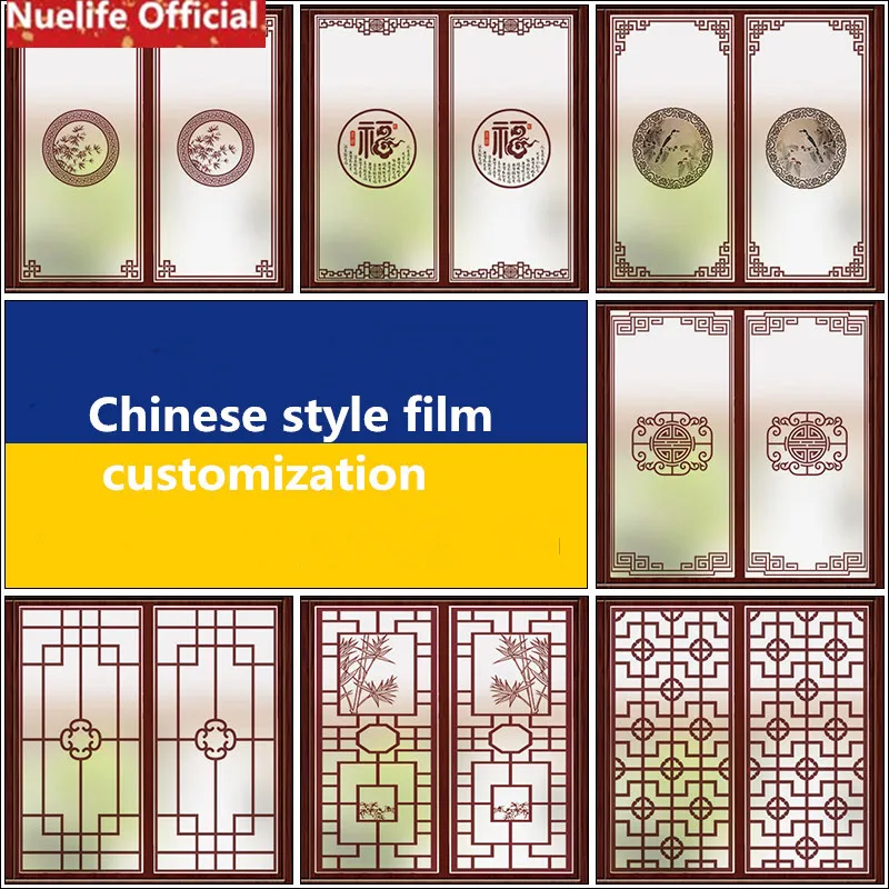 Индивидуальные размеры в китайском стиле без клея статическая стеклянная Фольга Наклейка для ванной офисные наклейки для балкона скраб оконные Стикеры из ПВХ