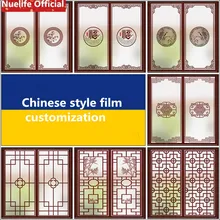 Индивидуальные размеры в китайском стиле без клея статическая стеклянная Фольга Наклейка для ванной офисные наклейки для балкона скраб оконные Стикеры из ПВХ