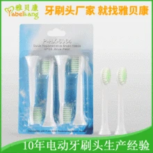 Ультра-мягкая щетина головка электрической зубной щетки Hx6064 взрослых DuPont щетина двойного назначения электрическая зубная щетка Sonicare