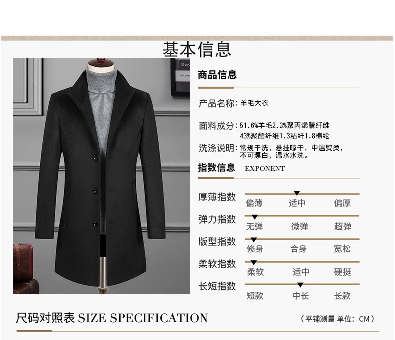 Зимнее модное мужское свободное шерстяное пальто для отдыха, ветровка, приталенное однотонное Свободное пальто, большие размеры, M-4XL