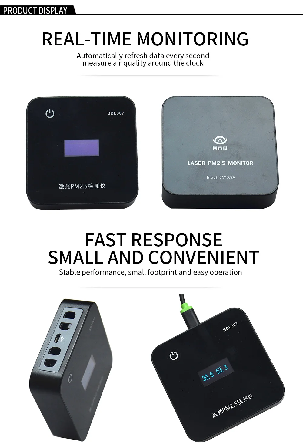 NCS-TD-SDL307--速3_04