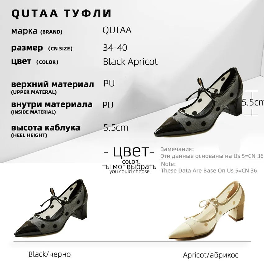 QUTAA/элегантные женские туфли лодочки из коровьей кожи в горошек модные тонкие на