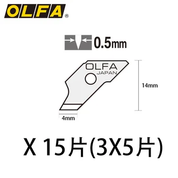 

OLFA European hair small compass knife CMP-1, DX matching blade 5mm, 15 pieces of plastic, COB-1