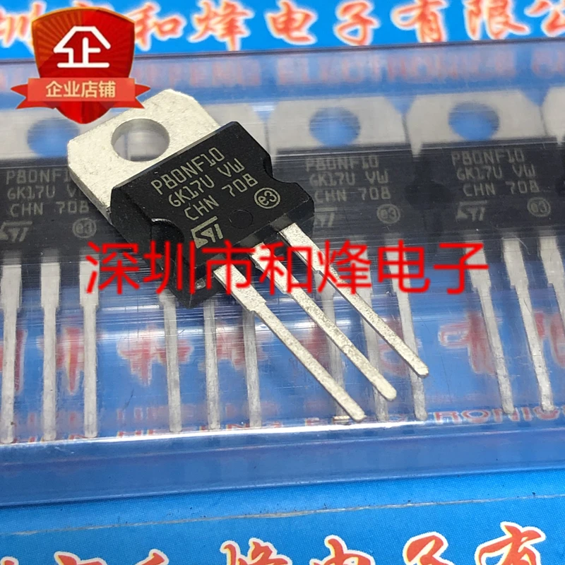 100% новый и оригинальный P80NF10 STP80NF10 TO-220 | Электроника