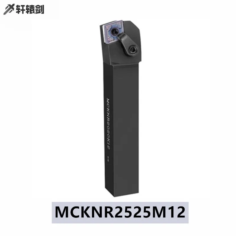 

1PC MCKNR2525M12 MCKNL2525M12 2525M16 Cutting Bar Of CNC Lathe External Turning Tool Bit Holder Metal CNMG