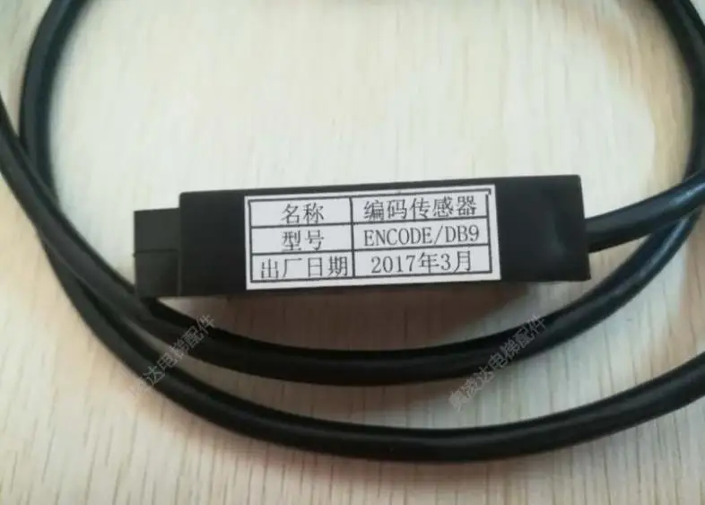 YS-K01 шифратор лифта с разъемом DB9