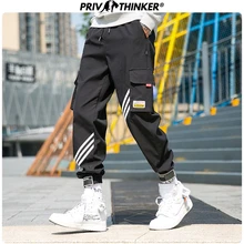 Privathinker, мужские осенние шаровары длиной до лодыжки, для бега, для мужчин, Harajuku, спортивные штаны, хип-хоп брюки, мужские,, модные, 5XL, свободные штаны