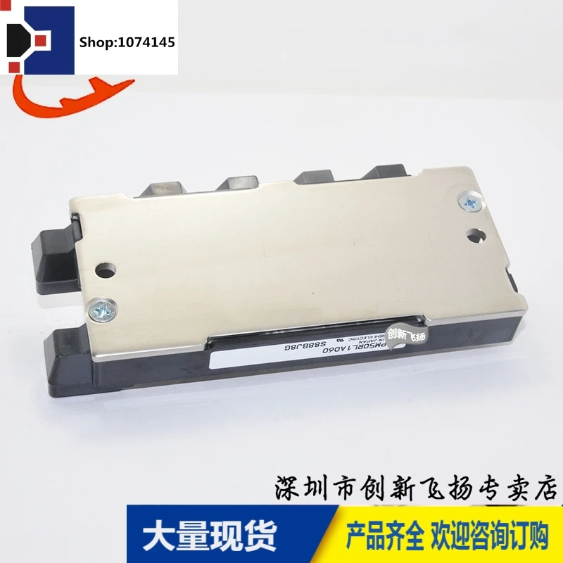 PM50RL1A060/