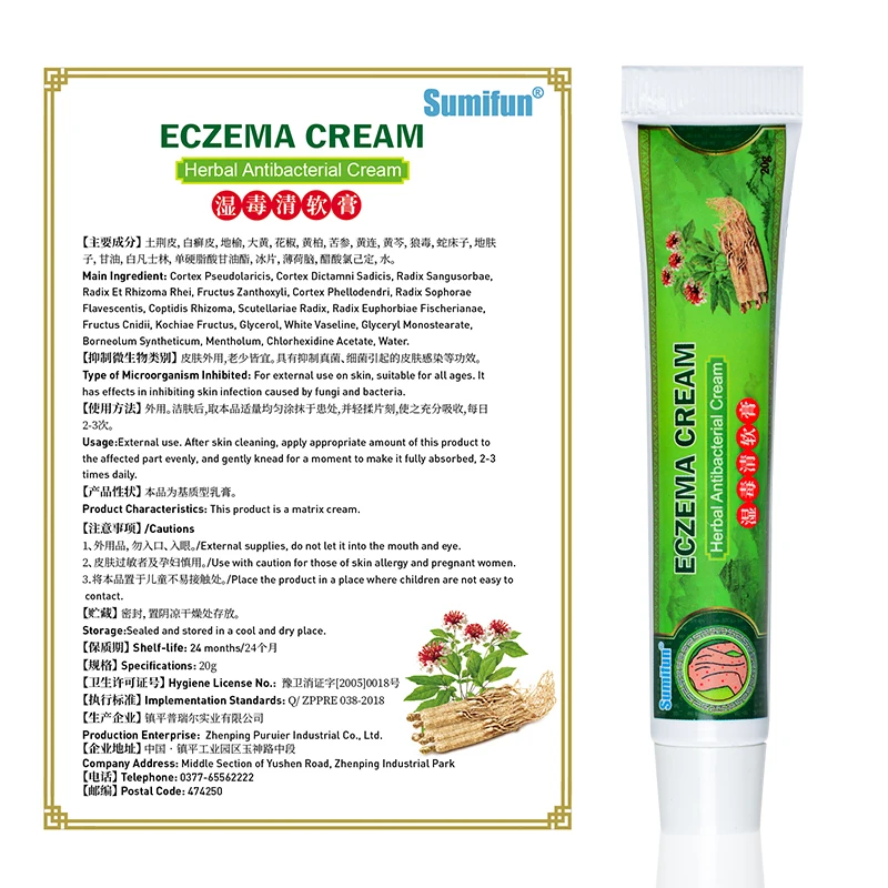 Sumifun 1/3/5Pcs Soft Eczema Cream Skin Problems Essential Oil 100% Herbal Anti-bacterial Ointment Antipruritic Plaster