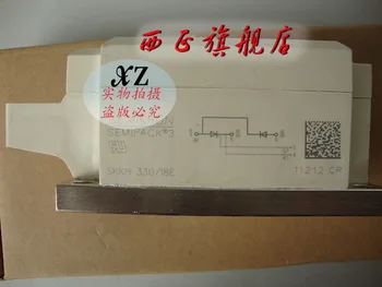 

Power SCR module SKKH330 / 16E SKKH330 / 18E--XZQJD
