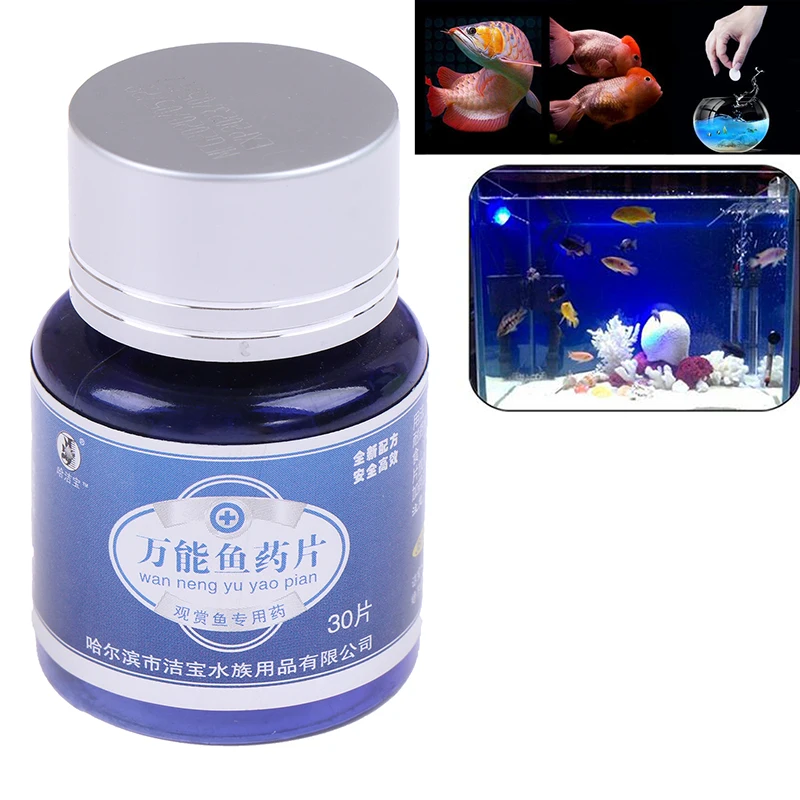 Fish Fungicide 30 Tablet Universal Medicine Aquarium Tropical Treatment Drugs Health Care 1 bottle