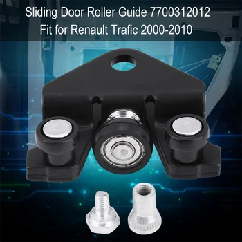 

High Quality Car Door Pulley Rollers Sliding Door Roller Guide Metal Black Fit for Renault Trafic 2000-2010 Car Accessories