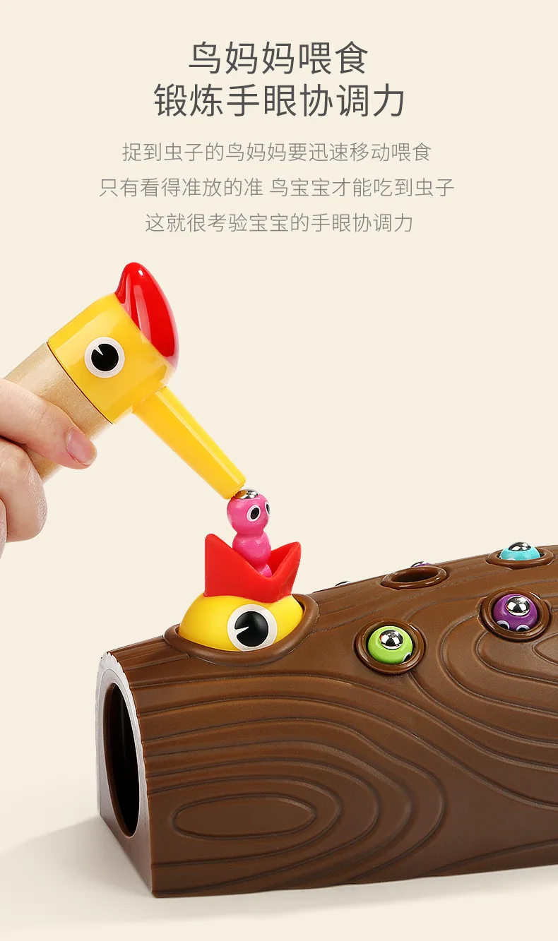 Douyin детская развивающая игрушка 1-2-3 лет мальчик младенец ребенок развитие интеллекта TUCANO ловить насекомых девочек