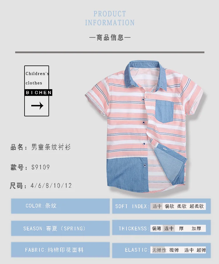 BOY'S Striped Shirt Short Sleeve Europe And America 4-12-Year-Old Big Boy Tops Fashion Joint Cowboy Shirt Factory Direct Selling