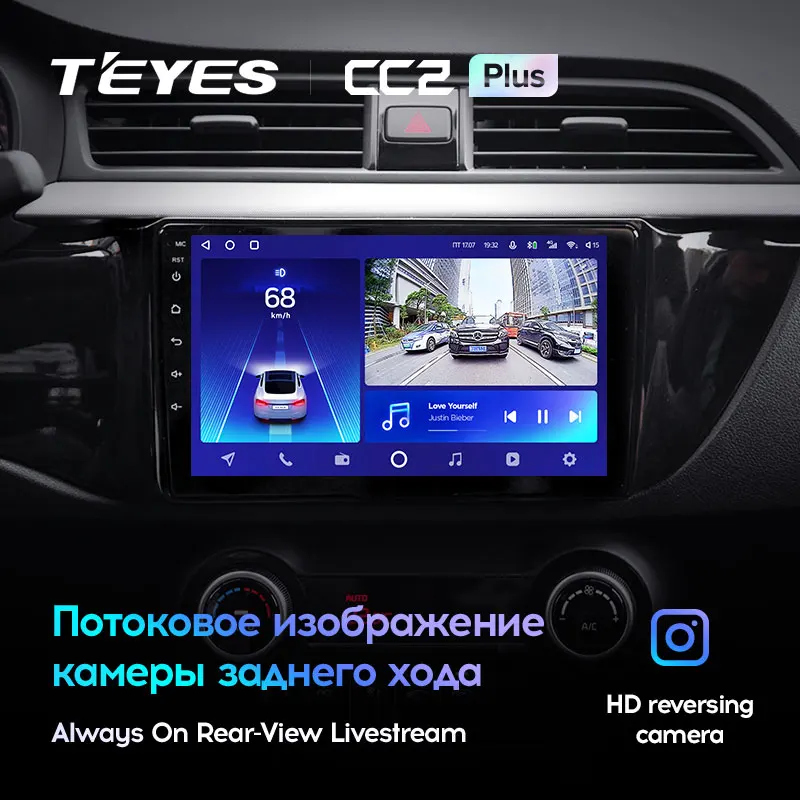 TEYES CC2L и CC2 Plus Штатная магнитола For Киа Рио 4 Kia RIO 2016 2019 Android до 8 ЯДЕР 6 + 128ГБ 16*2EQ DSP 2DIN