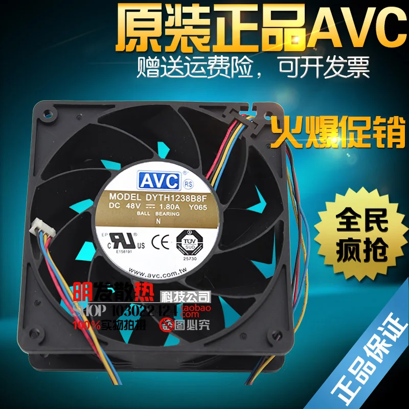 

12038 48V DYTH1238B8F 1.80A 12CM Y065 industrial fan