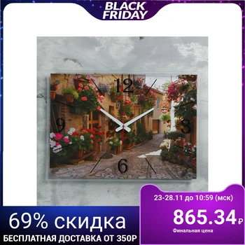 

Wall Clock, Series: city, "Street in Spain", 40x56 cm 2643215