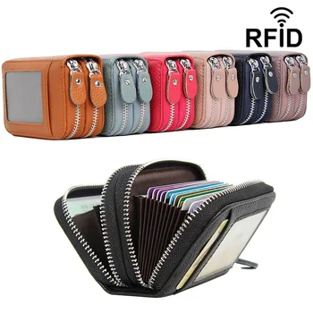 

First layer cowhide RFID plus anti-scanning leather business card case double zipper coin purse anti-magnetic business card case