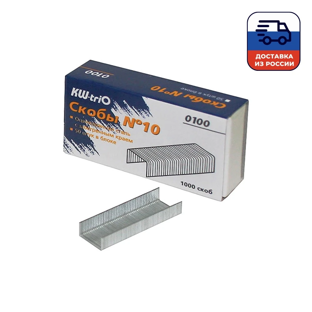 No.12 12x6mm Staples Steel Staples For Office Stapler 24/6 1000PCS No.12 12x6mm Staples Steel Staples For Office Stapler 24/6 1000PCS