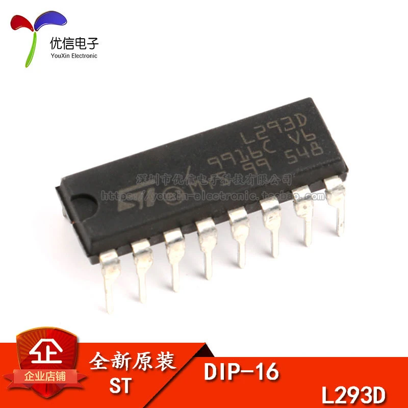 L293D genuine original line bidirectional stepper driver chips / drive DIP-16 | Автомобили и мотоциклы