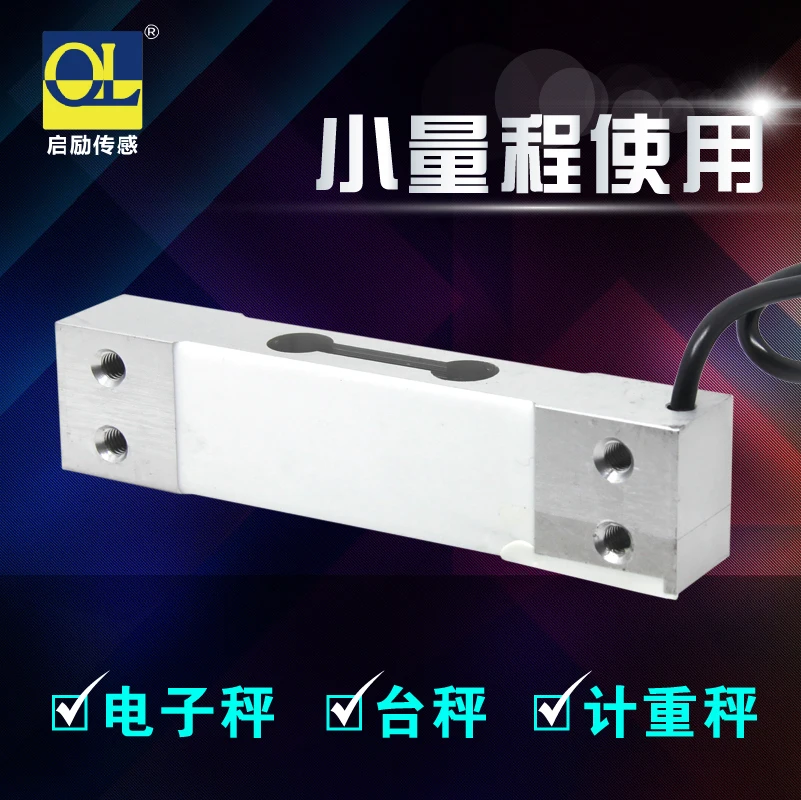 

High Precision Parallel Beam Single Point Weighing Sensor Electronic Scale Accessories Diy Small Range Pressure Induction