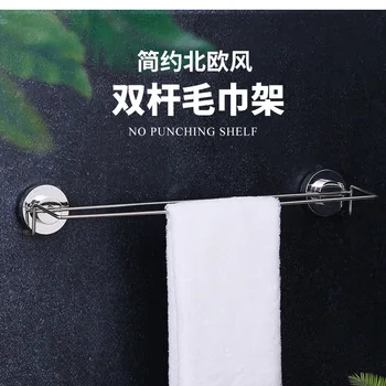 

Bathroom Kitchen Home Towel Storage Shelf Stainless Steel Hole Punched Sucker Holder Seemless Suction Towel Rack