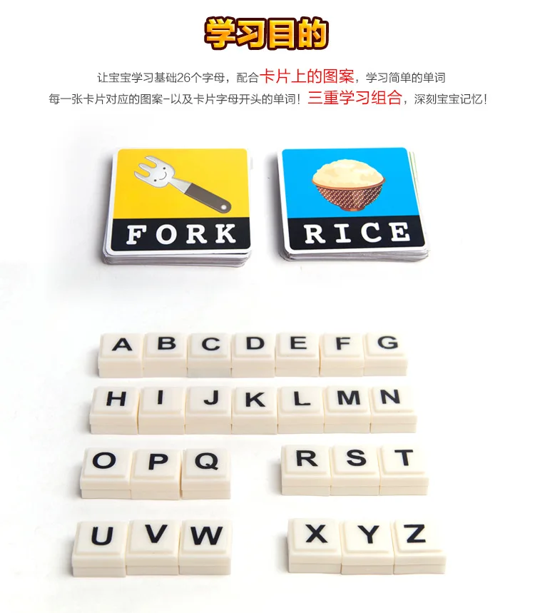  English alphabet card games teaching aids children's puzzling toys - 4000150094761