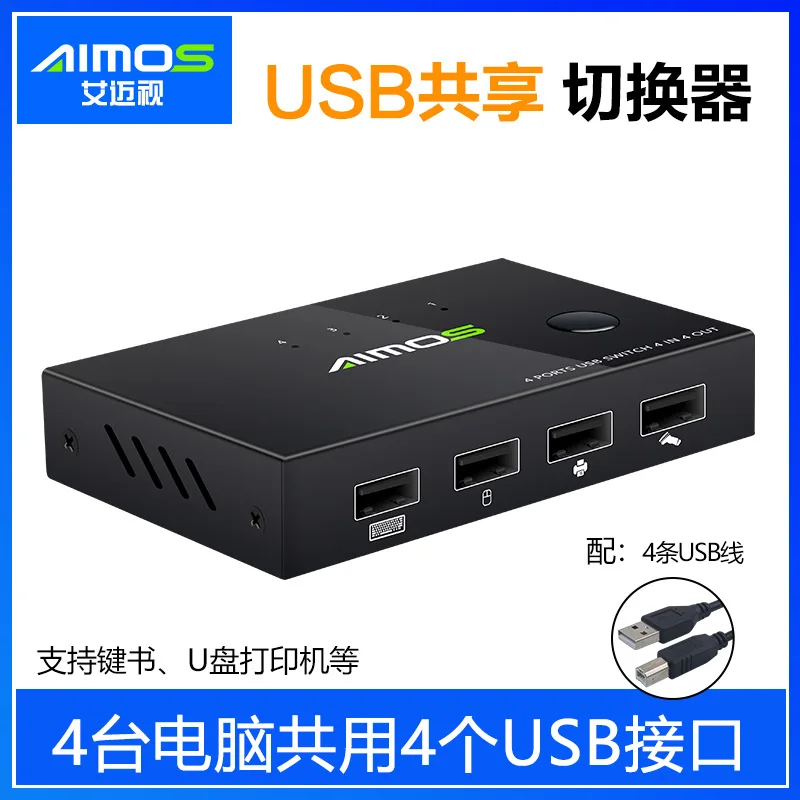 

AI Wallace as KVM Switcher USB Printer Share Device 4 Computer Sharing a Set of Keyboard Mouse 4 in 4 out