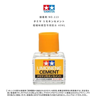 87113 limonene
