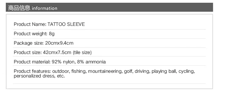 1 шт Татуировка рукава рука унисекс УФ Защита наружная временная татуировка рука рукав
