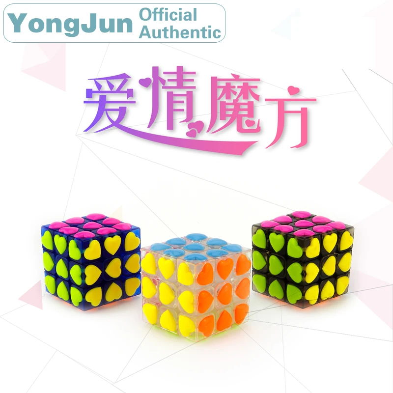 YongJun символ любви 3x3x3 магический куб YJ 3x3 профессиональный Neo скоростной пазл антистресс Развивающие игрушки для детей