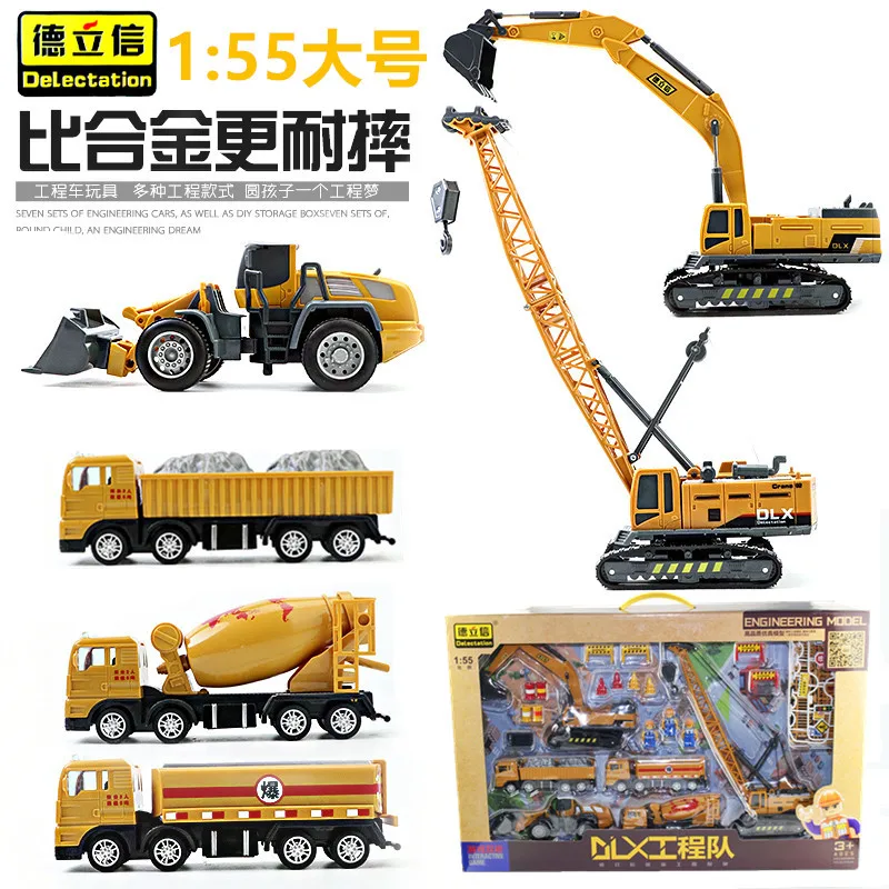 

Dolo xin Inertia Excavator Crane Bulldozer Mixer 6-in-1 Large Size Engineering Vehicle Set CHILDREN'S Toy