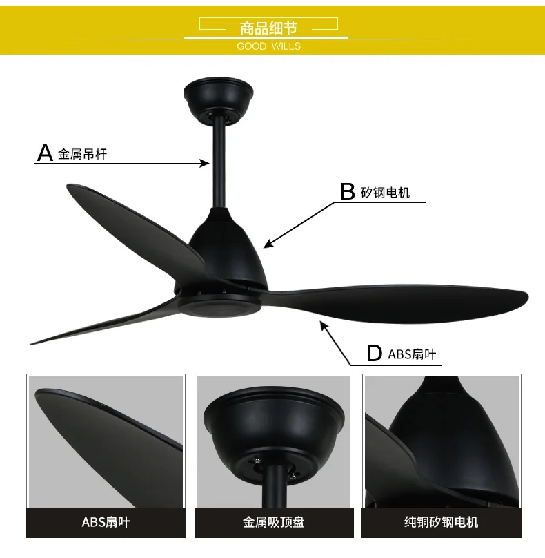 Nordic ceiling fan luxury restaurant home ceiling fan American-style simple household ceiling fan without light AC 220V 52 inch