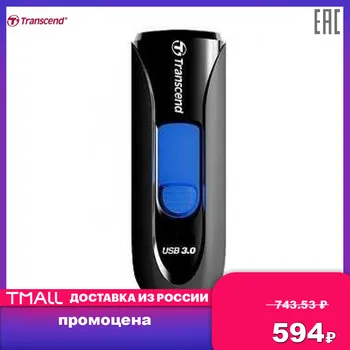

USB Flash Drives Transcend TS32GJF790K Computer Office External Storage drive memory card usb 32GB 32 GB