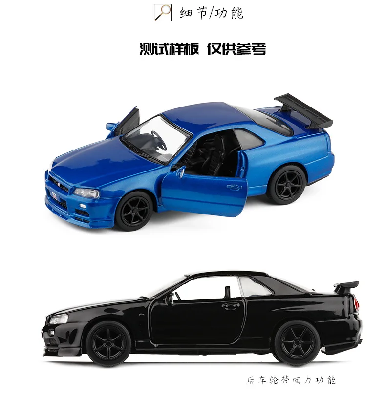 JK 1/36 Nissan GT-R 34 спортивный автомобиль сплав модель автомобиля металлическая модель автомобиля ВОИН модель игрушечного автомобиля