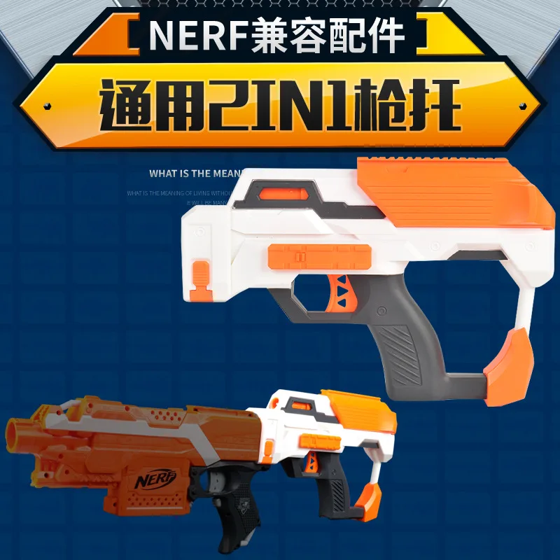 

Universal Nerf Compatible Soft Bullet Gun Modified Assembly Accessories Elite Heat Drag-Back Recessed Emission