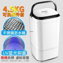 4,5 кг 220 В полуавтоматическая стиральная машина бытовая мини стиральная машина Портативная стиральная машина и сушилка