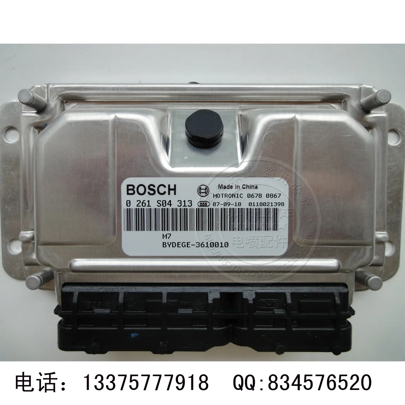 

Free Delivery. Automobile engine computer ECU 0261S04313 / BYEGE-3610010