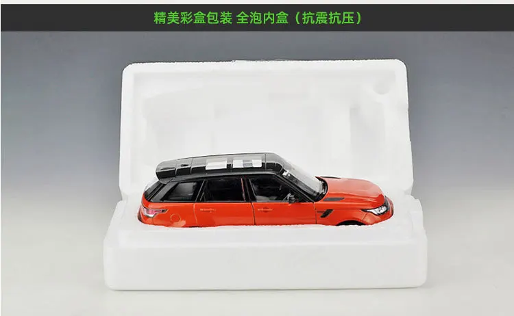 Welly 1:24 Range Rover Sport Edition модель автомобиля из сплава Модель автомобиля Моделирование Украшение автомобиля коллекция Подарочная игрушка Литье под давлением модель мальчика