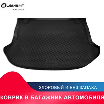 

Высокий уровень износостойкости противоскользящий жиронепроницаемый коврик в багажник для NISSAN Murano 2008-2015.