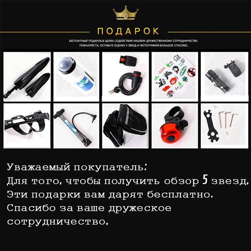 Горный велосипед wolf's fang 29 дюймов 27 скоростей рама из алюминиевого сплава