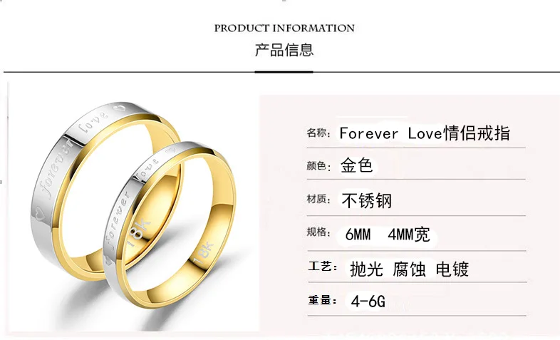 Кольцо Forever Love из нержавеющей стали, аксессуары для пар