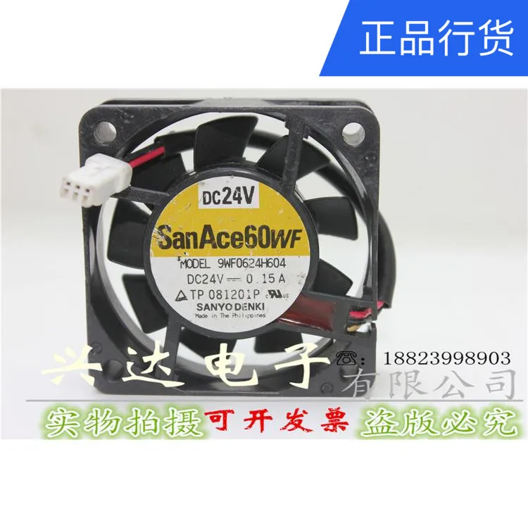 Вентилятор охлаждения сервера SANYO DENKI 9WF0624H604 DC 24 В 0.15A 60x60x25