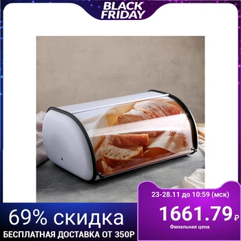 

Bread box metal "Home bread", large