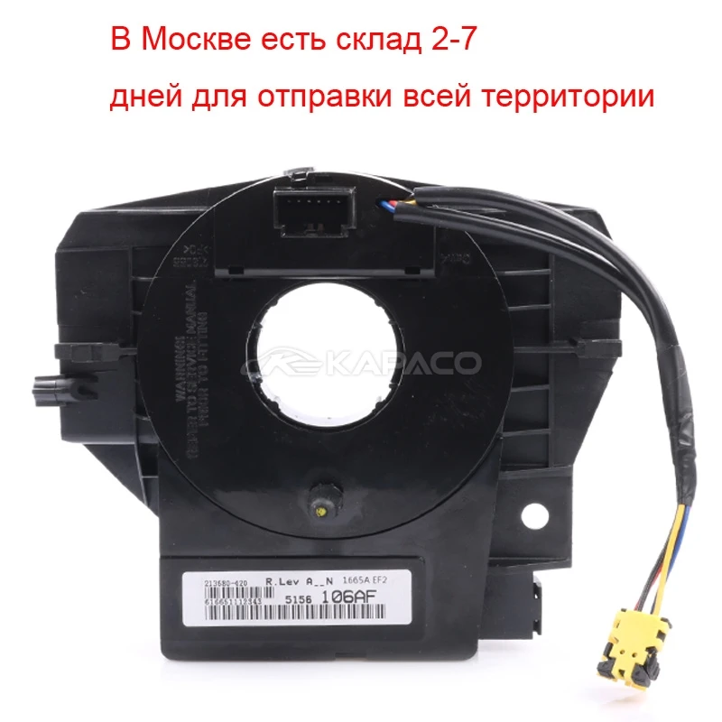 Кабель в сборе 56046533AG 56046533AE 56046533AF с датчиком ESP для Dodge Jeep Grand Cherokee Wrangler Patriot