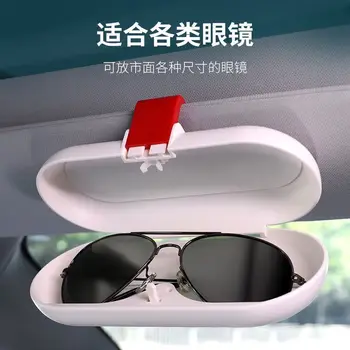 

Car Glasses Box Storage Holder Sunglasses Case for BMW 7 5 3 Series E90 E92 M5 F15 F10 F30 E60 G30 G38 E65 E66 F01 F02