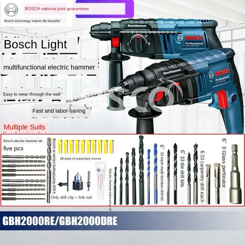 

Electric hammer GBH2000RE impact drill multi-function electric drill electric pick through concrete