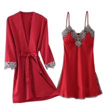 Sexy Women Rayon Kimono Bathrobe Bride Bridesmaid Wedding Set Lace Trim Sleepwear Casual Home Clothes Nightwear Satin Robe