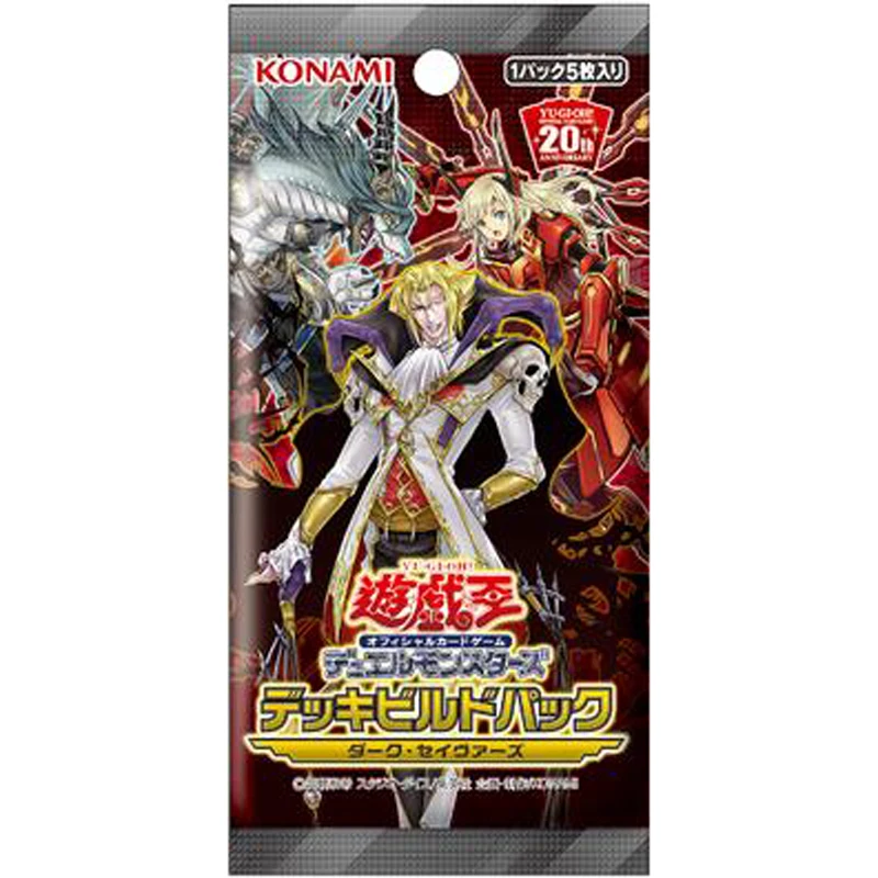 Yu-Gi-Oh Duel Монстры японский официальный дополнительный пакет SP8 Темный Спаситель DBDS оригинальная коробка игровая коллекция карт подарок